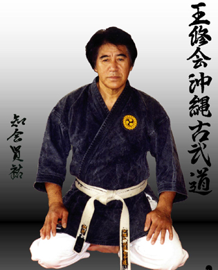 Kenyu Chinen Kobudo Meister